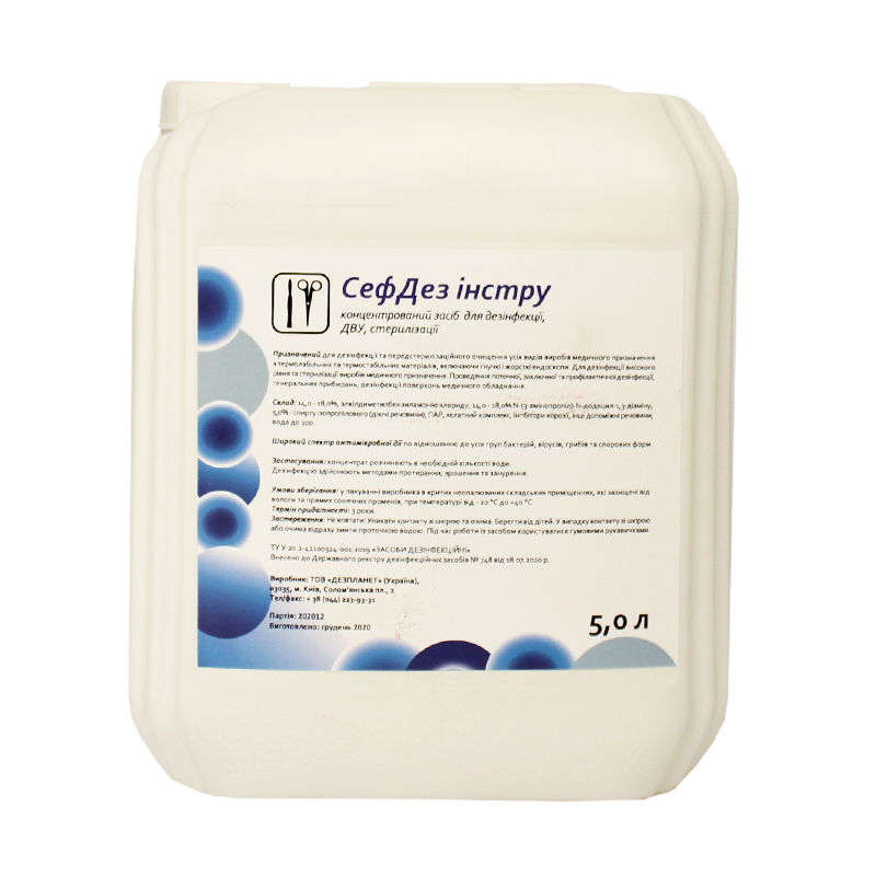 Засіб дезінфекційний "СефДез інстру"